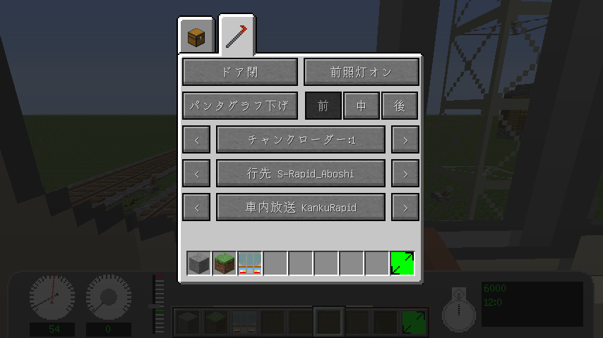 Real Train Mod 1 12 2 1 10 2 Realistic Japanese Style Railways 9minecraft Net