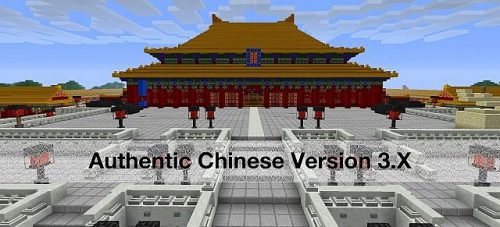 Authentic-chinese-rpg-texture-pack