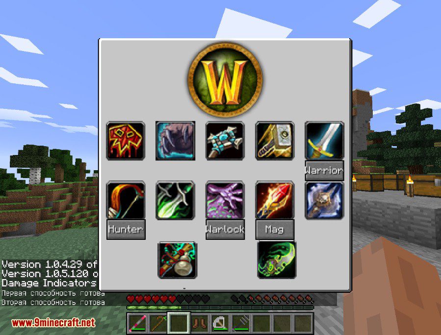 World of Warcraft Mod Screenshots 1