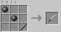 iYAMATO’s Mod Crafting Recipes 30