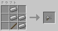 iYAMATO’s Mod Crafting Recipes 36