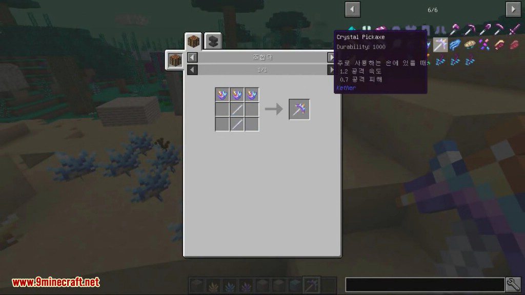 Kether Mod Crafting Recipes 3