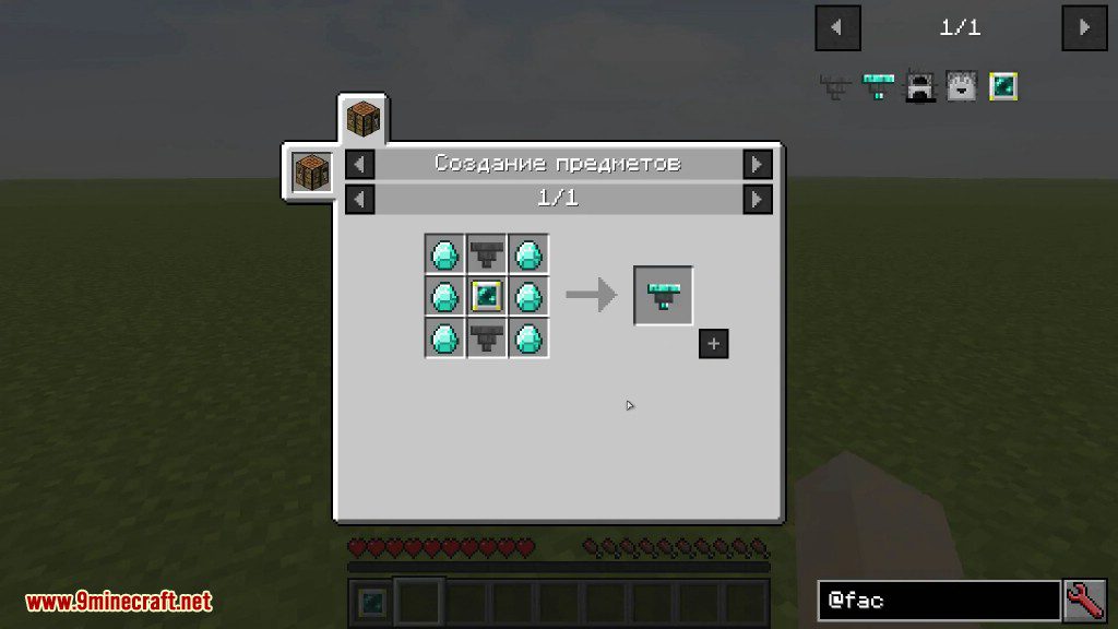 Fact Inventory Mod Crafting Recipes 3