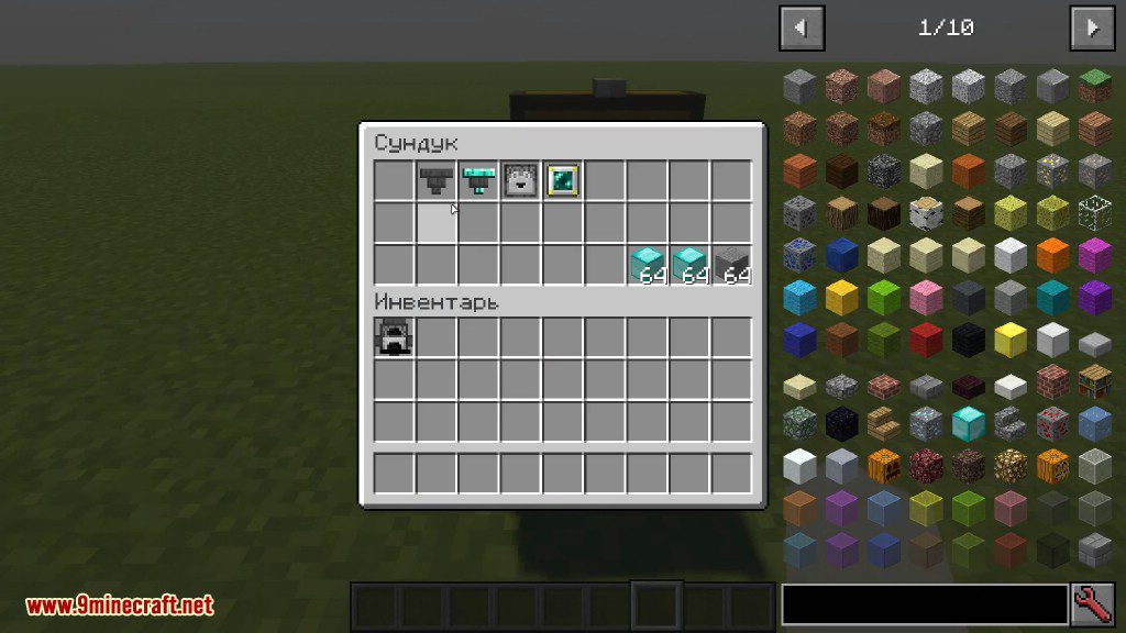 Fact Inventory Mod Screenshots 1