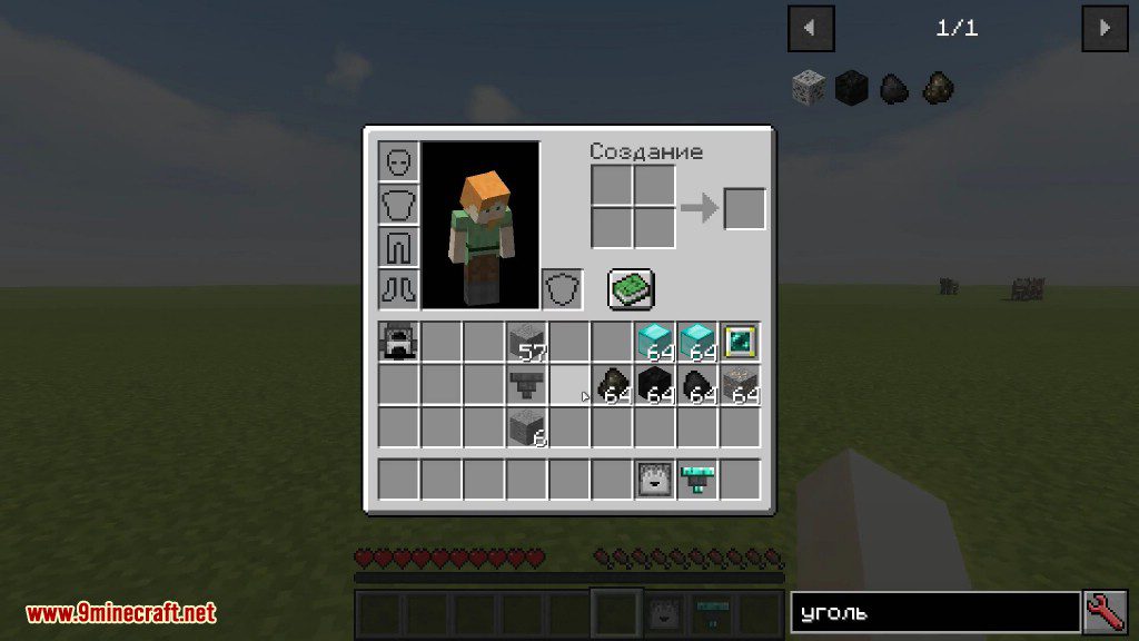 Fact Inventory Mod Screenshots 2