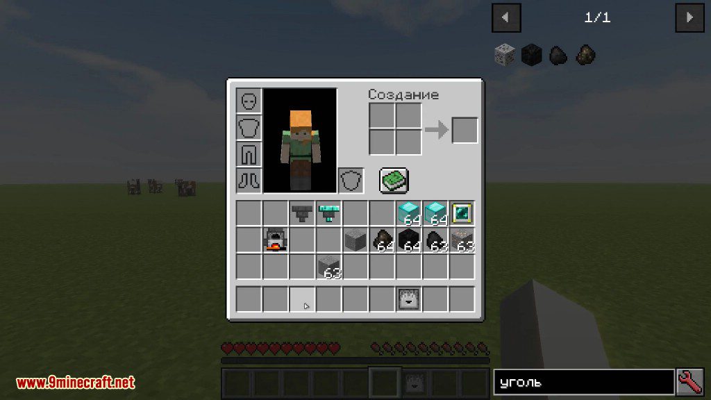 Fact Inventory Mod Screenshots 4