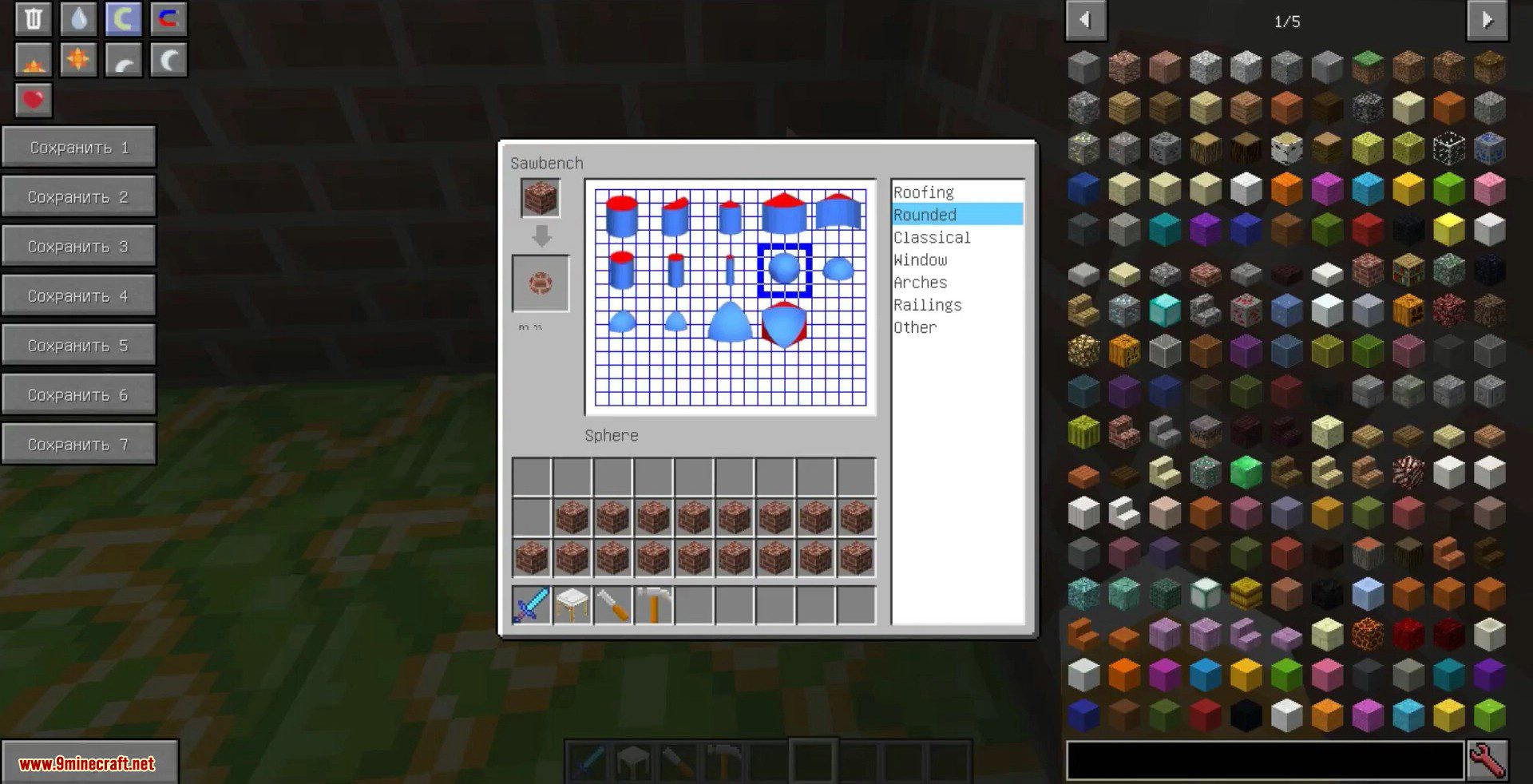 ArchitectureCraft ElytraDev Mod Screenshots 7