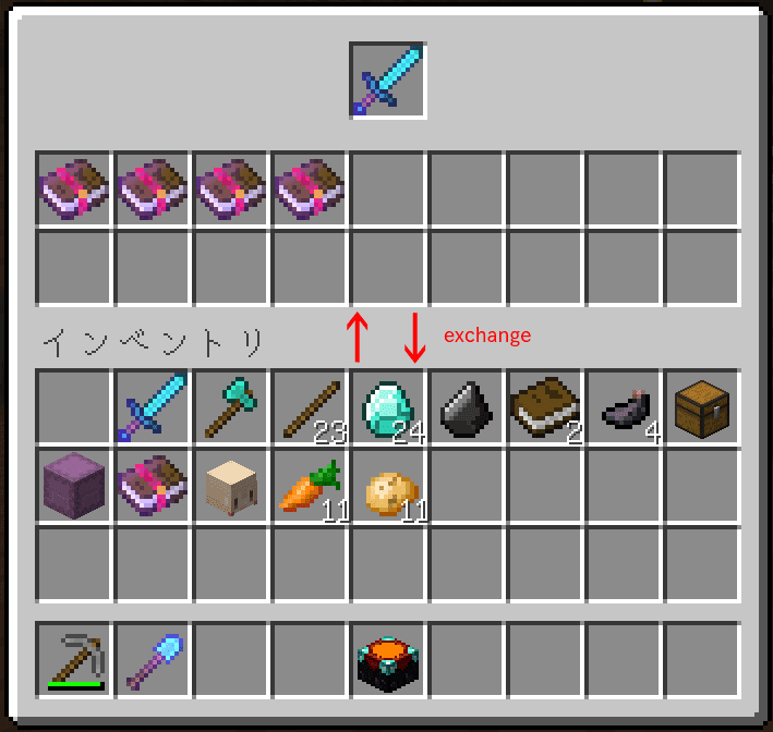 Enchantments Exchanger Mod Screenshots 1