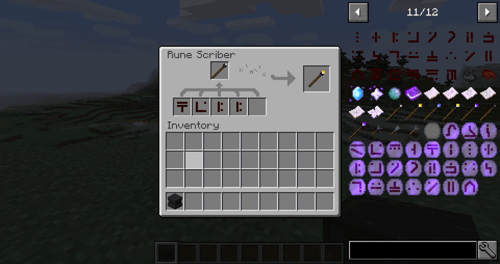 Rune Craft mod for minecraft 21