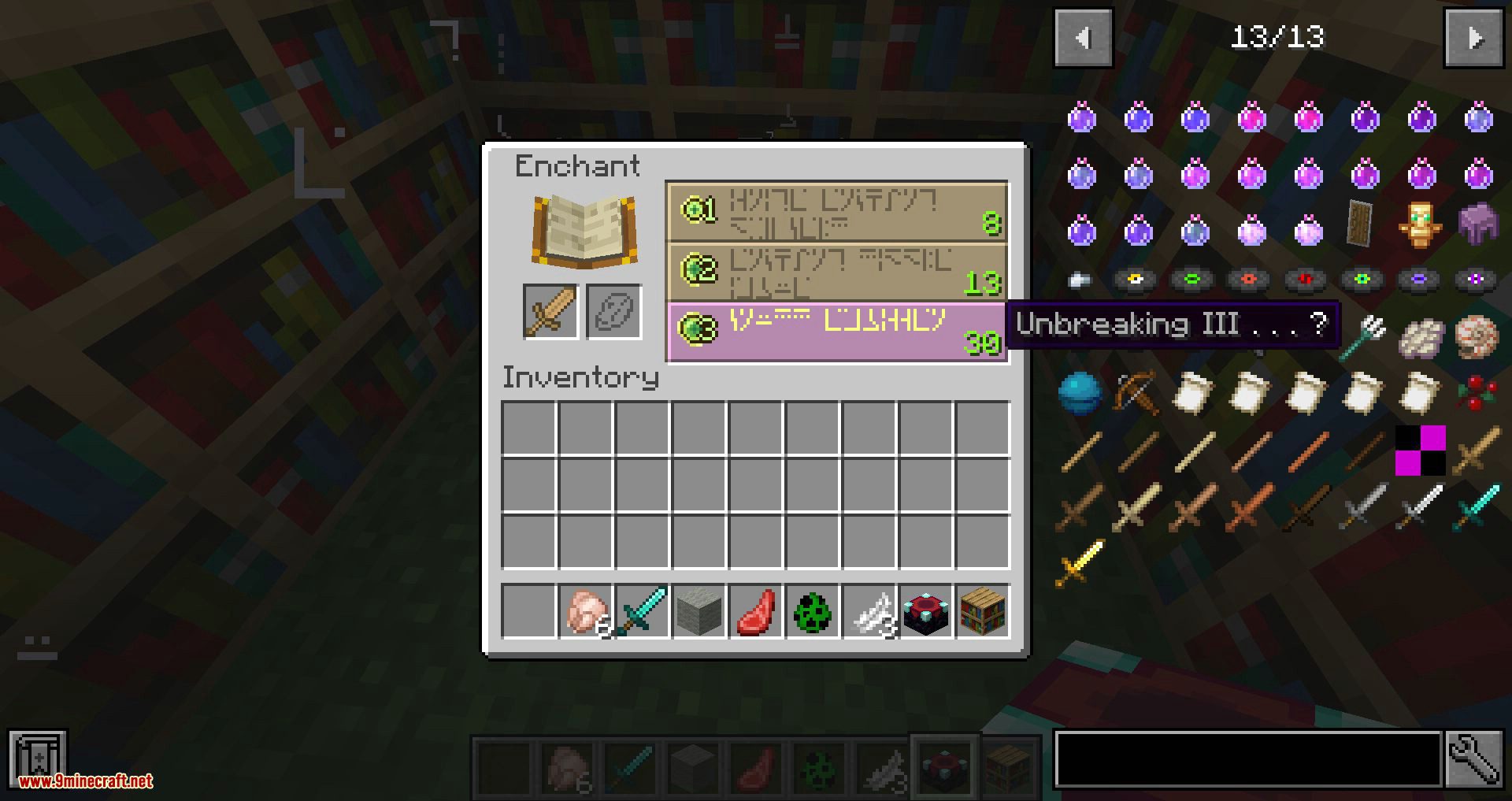 Weapon Craftery mod for minecraft 09