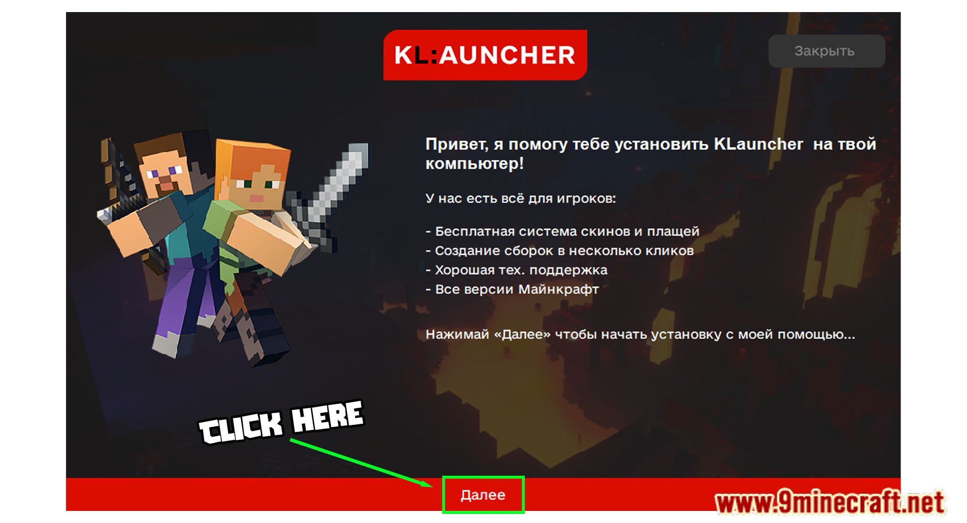 Minecraft 1.9 Cracked Launcher DOWNLOAD KOSTENLOS + Installation - German -  Windows + OS / Linux 