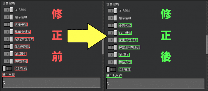 Minecraft 1.16 Pinyin resource pack! ( Link to Google Drive in the comments  ) : r/ChineseLanguage