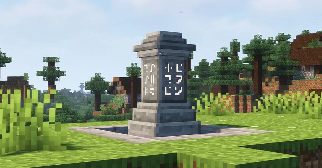 Warpstone Image 1
