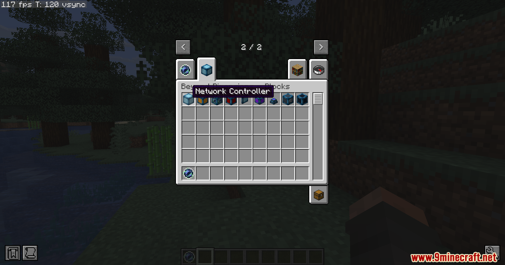 Viewing the massive storage network interface with a specific item highlighted