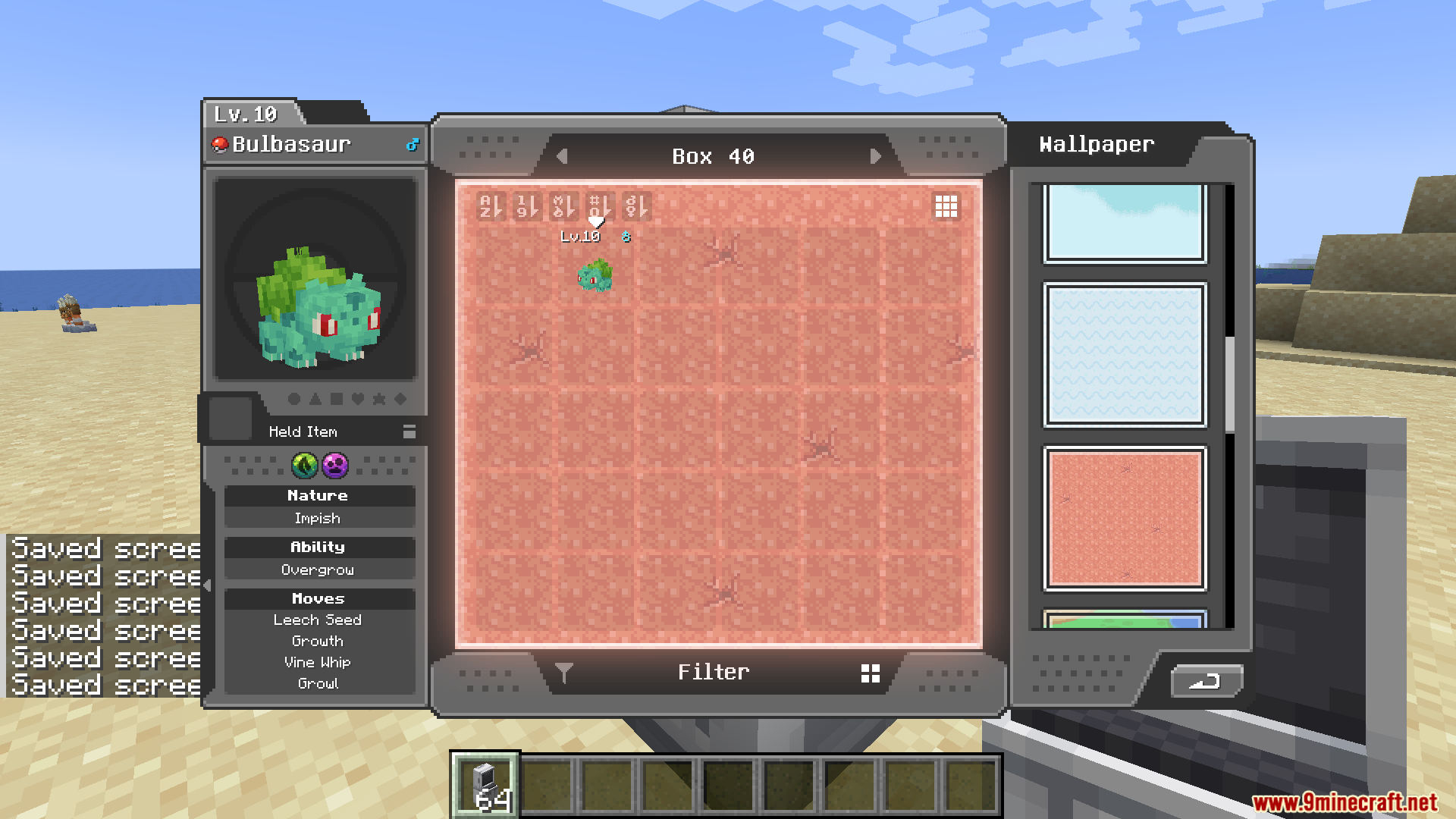 A simple red sand texture as a PC box background