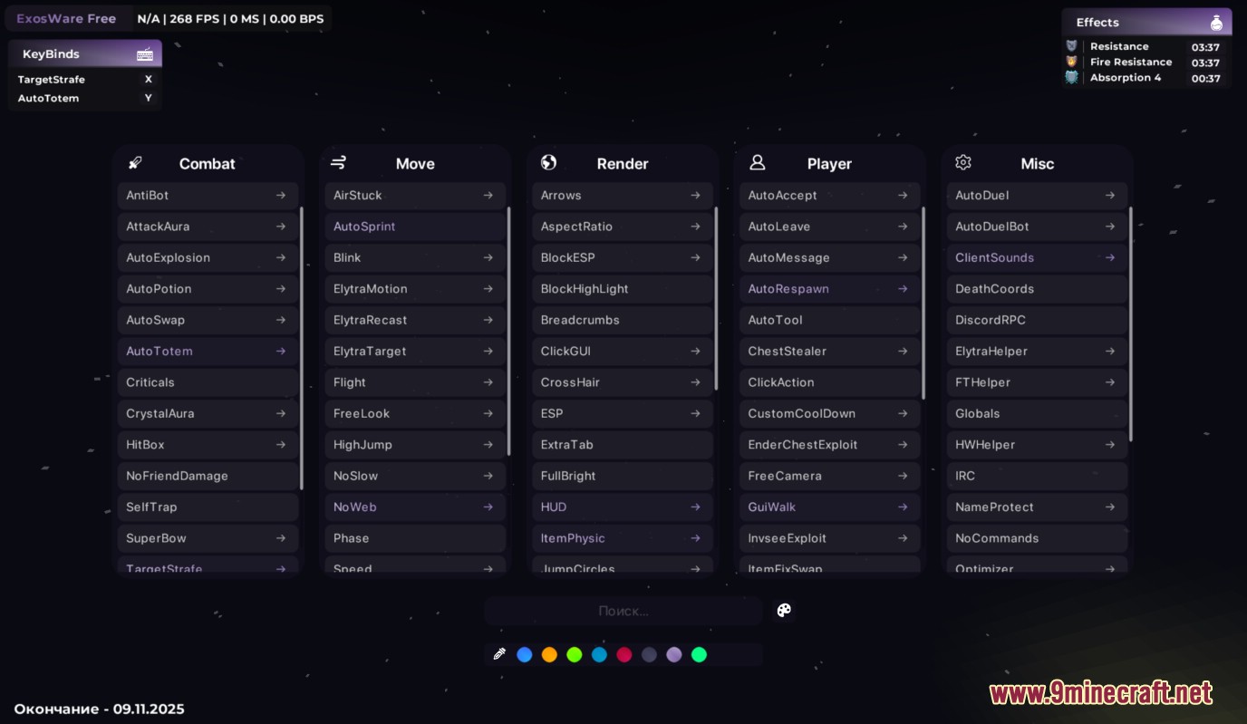 Exoware Client Mod graphical user interface showing various cheat categories