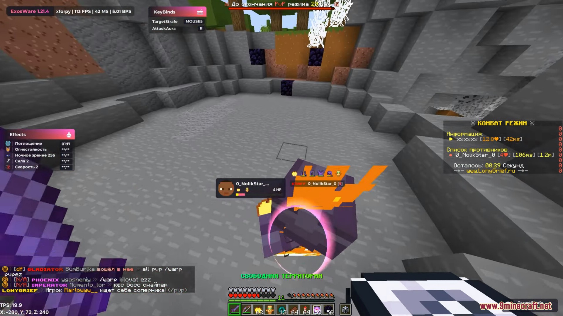 Player fighting another user with combat aura and visual features active