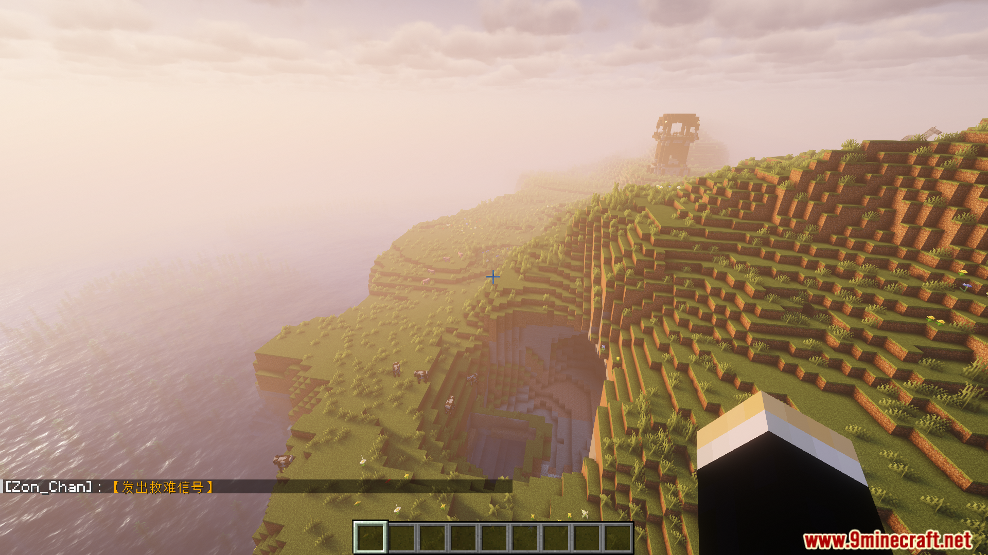 Sending a global distress signal message in the game chat