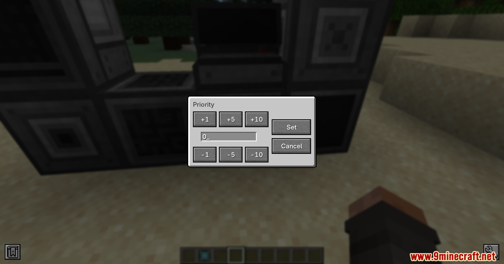 Priority setting menu with numerical adjustment buttons for network components