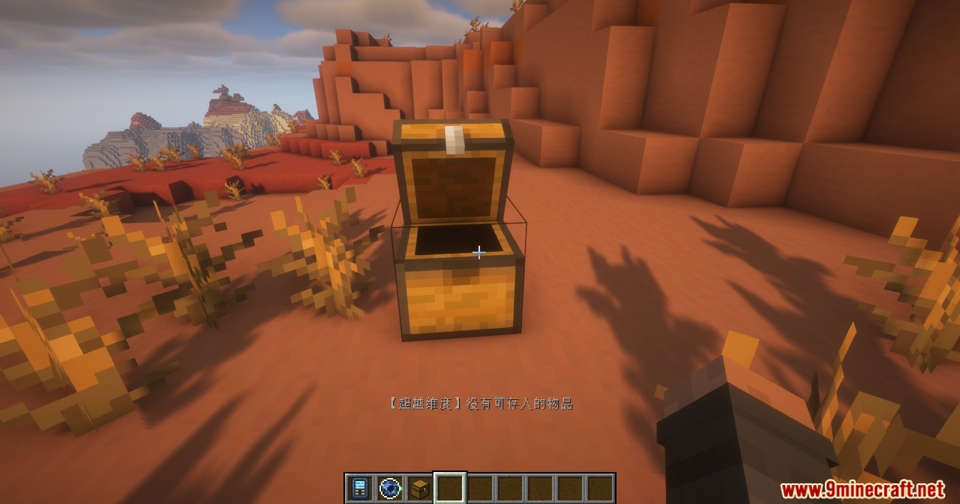 Player looking at open chest in desert biome