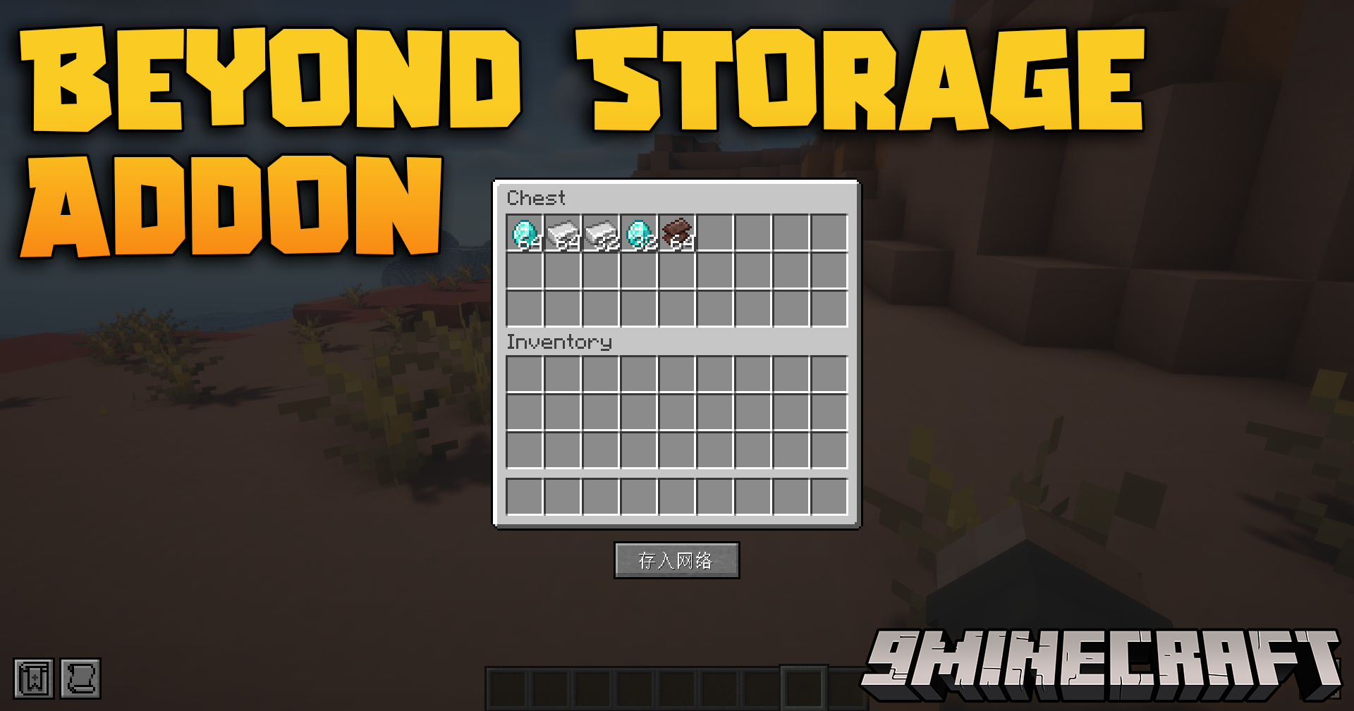 Beyond Storage Addon Mod