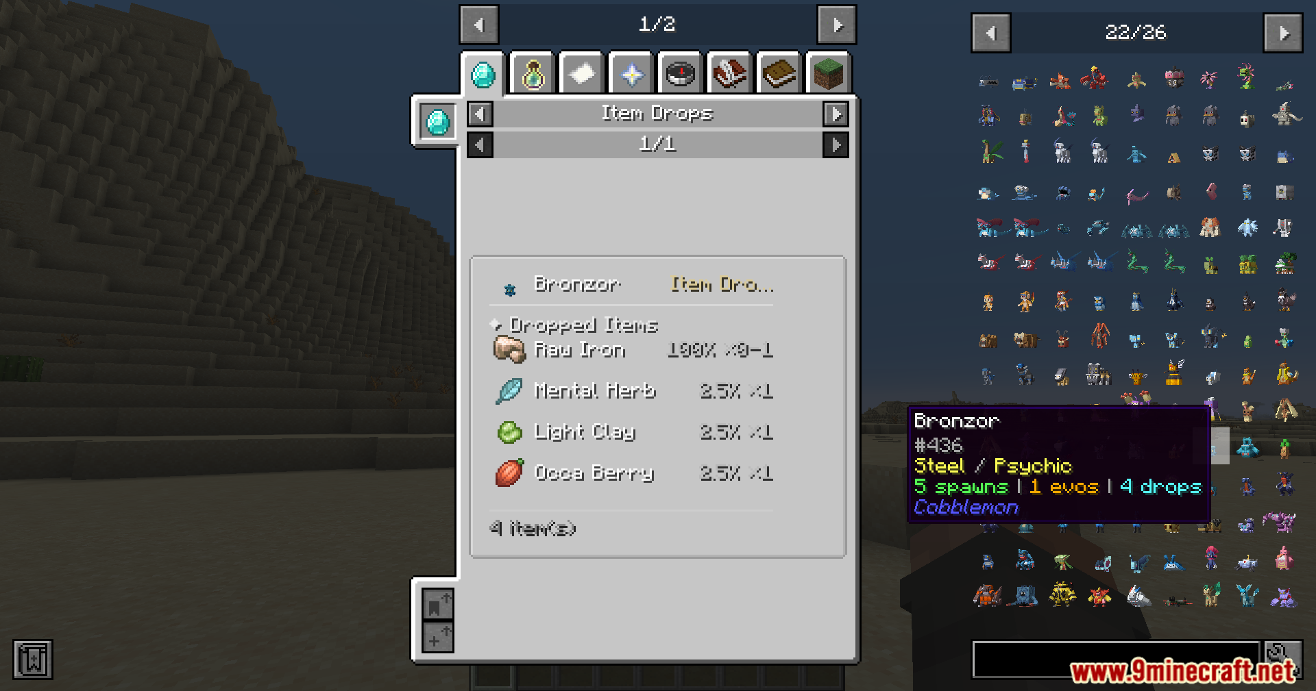 Bronzor's item drop list with drop chances