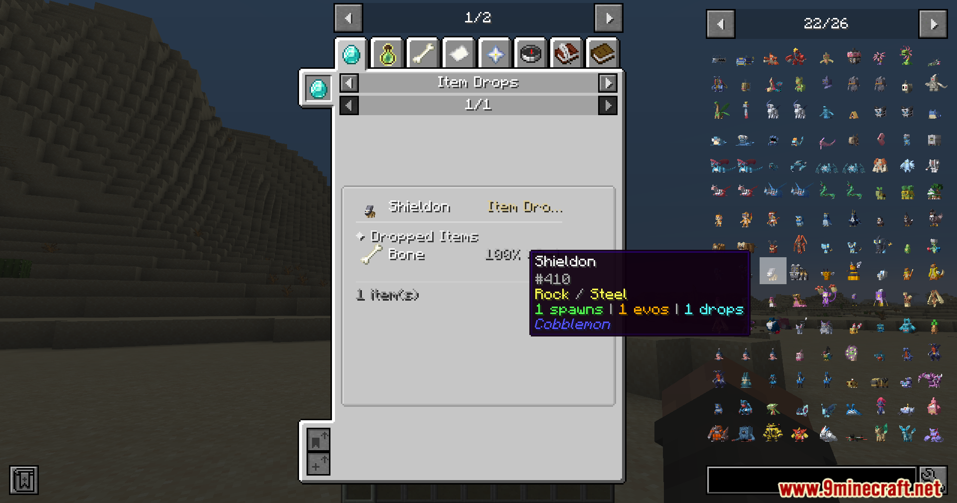 Cobbledex shows item drops for the Pokémon Shieldon