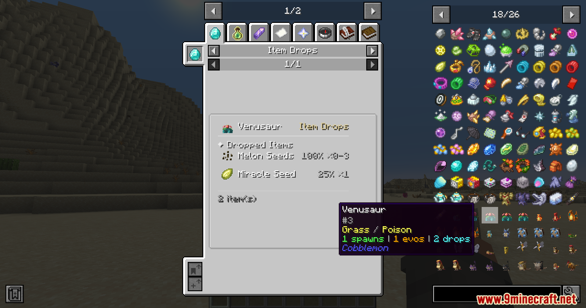 Checking Venusaur item drops and percentages in JEI