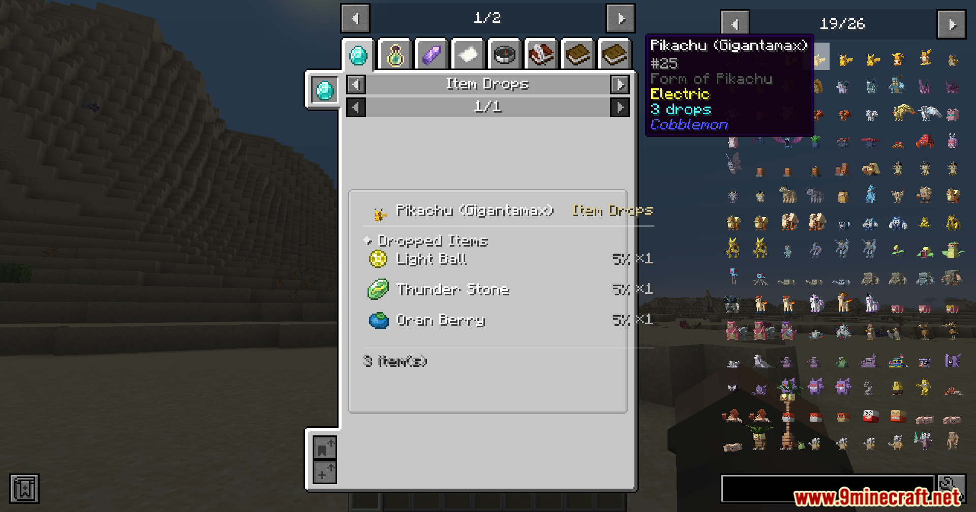 Viewing Gigantamax Pikachu's item drops in the Cobbledex