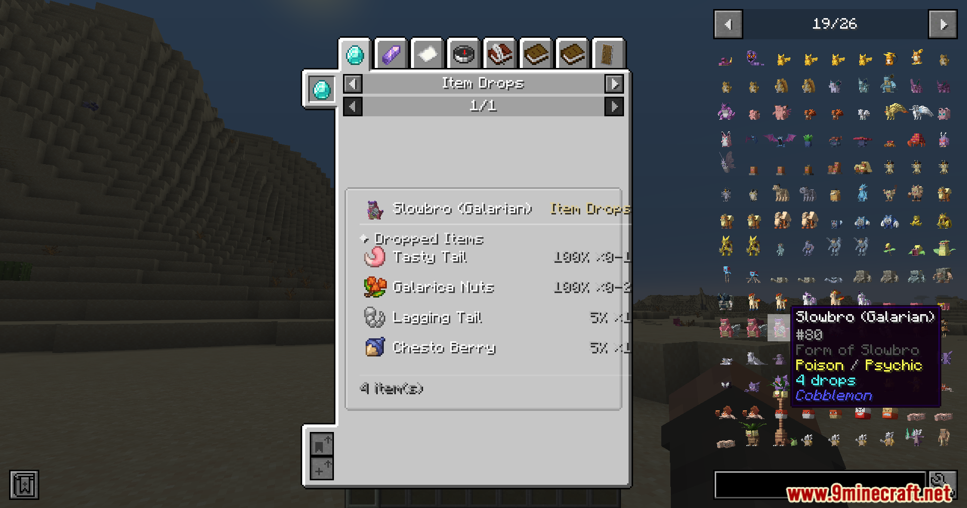 Galarian Slowbro's item drops displayed in the game