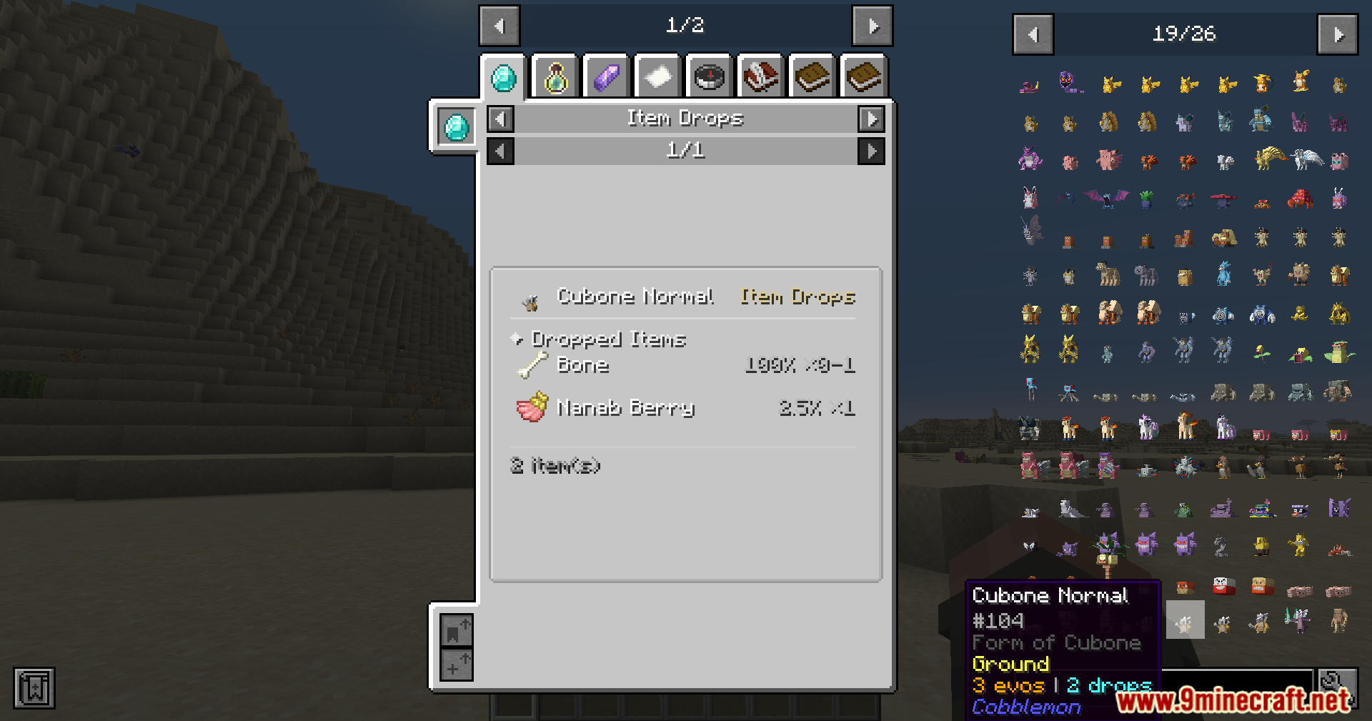 Cobbledex UI showing item drops for the Pokemon Cubone