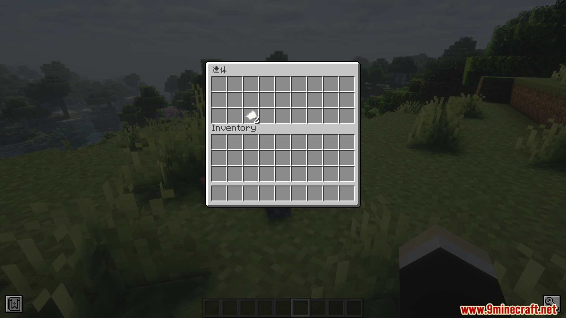 Opening a loot container with a single piece of paper