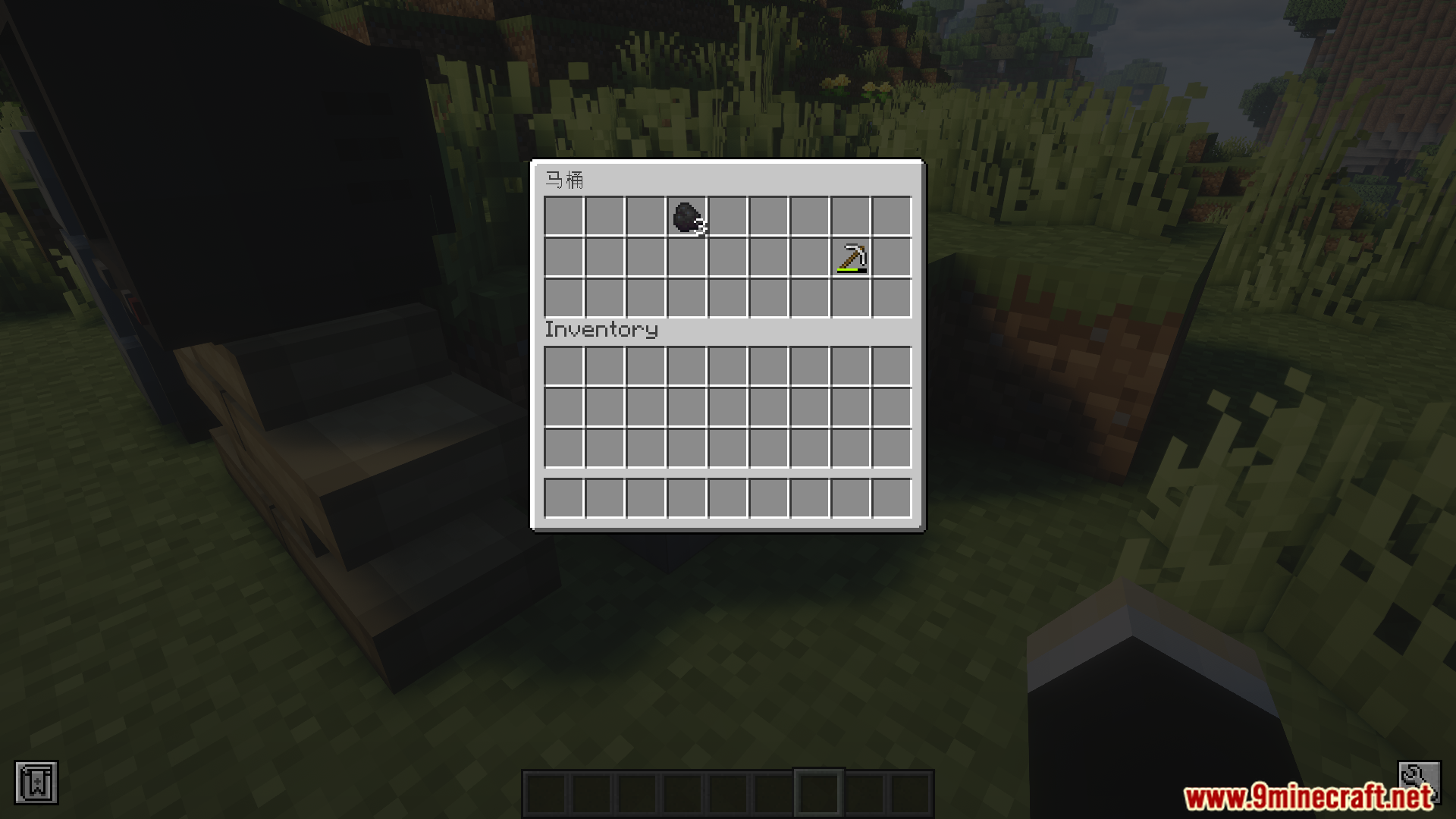 Finding a pickaxe and coal inside a toilet