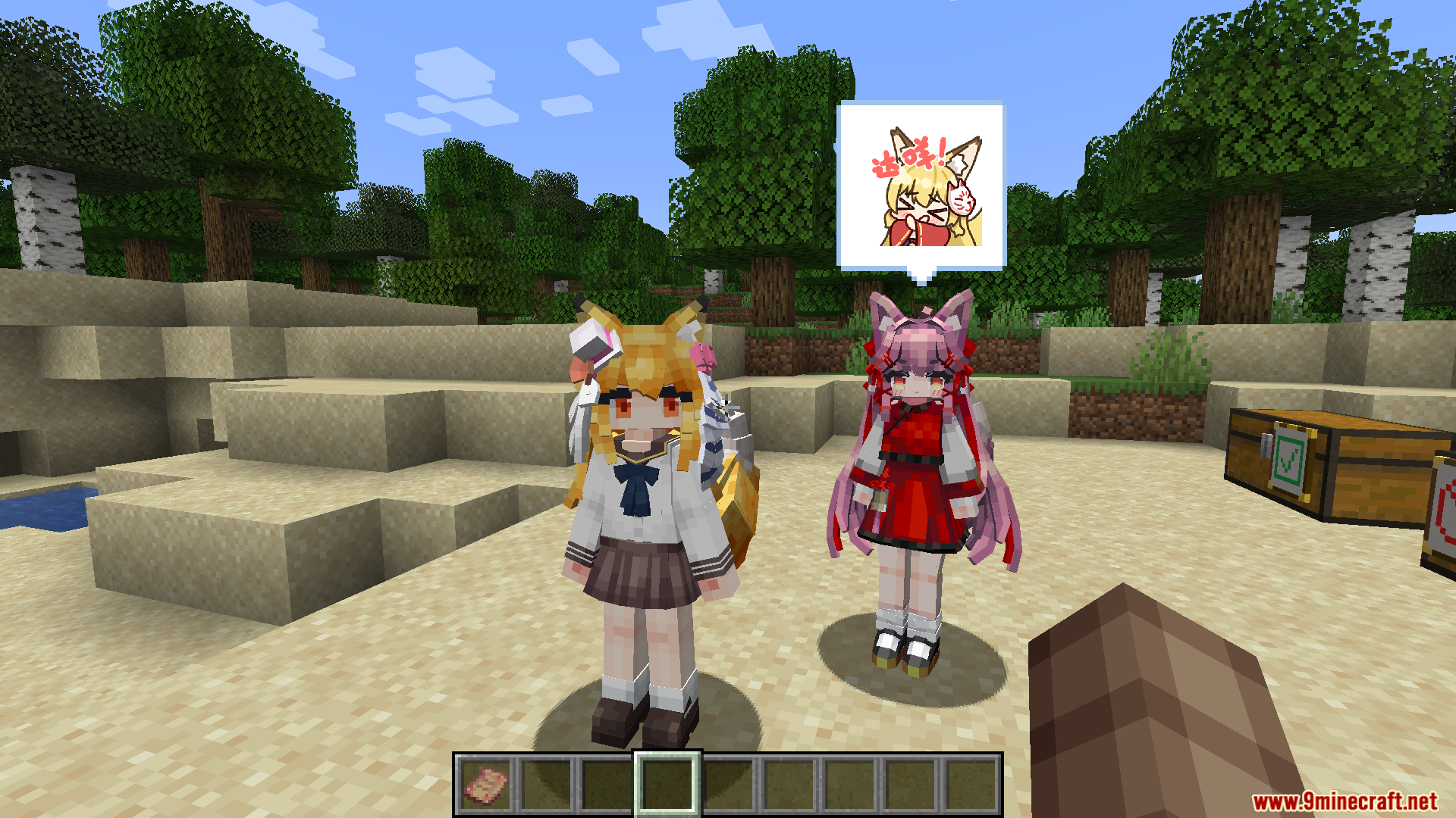 Maid Storage Manager Mod Screenshot 10 Two anime style maid characters standing near chests in a sandy area