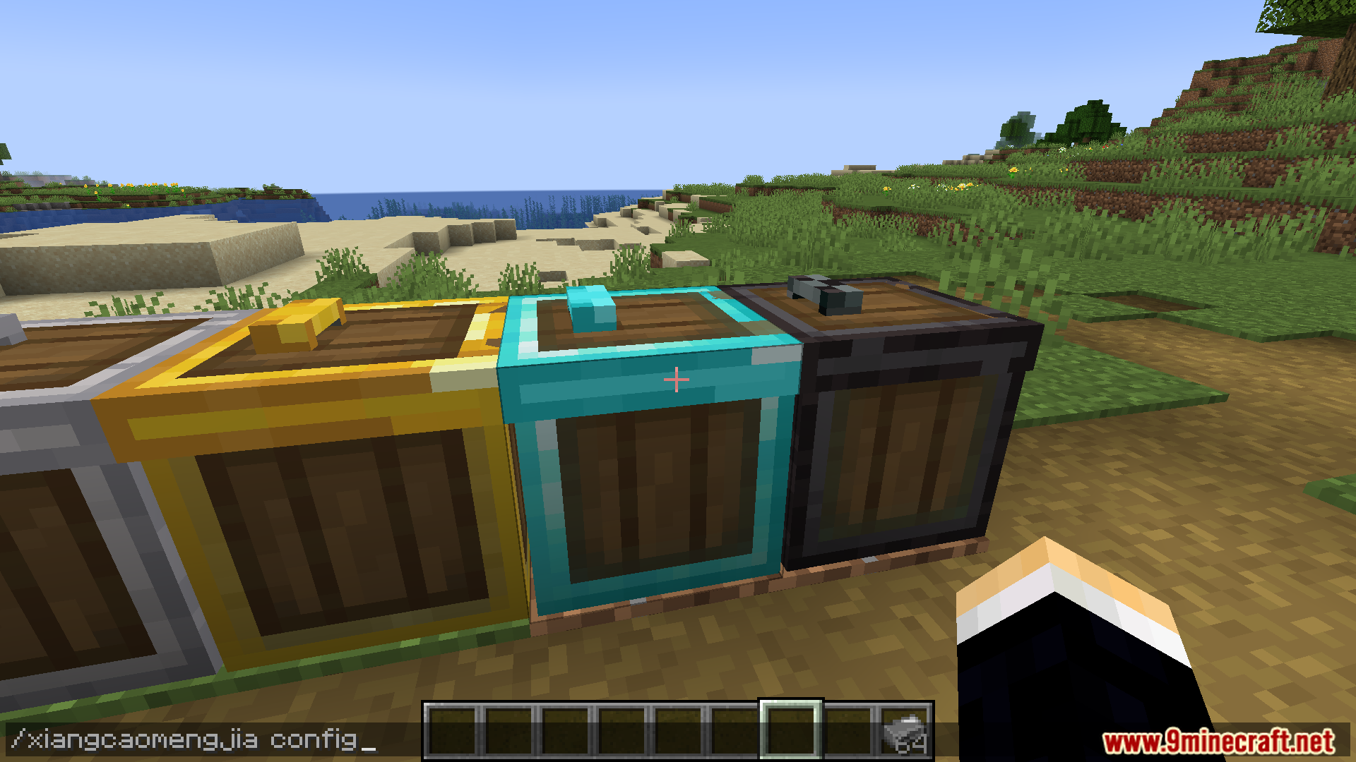 SDM Shipping Box Mod Screenshot 6