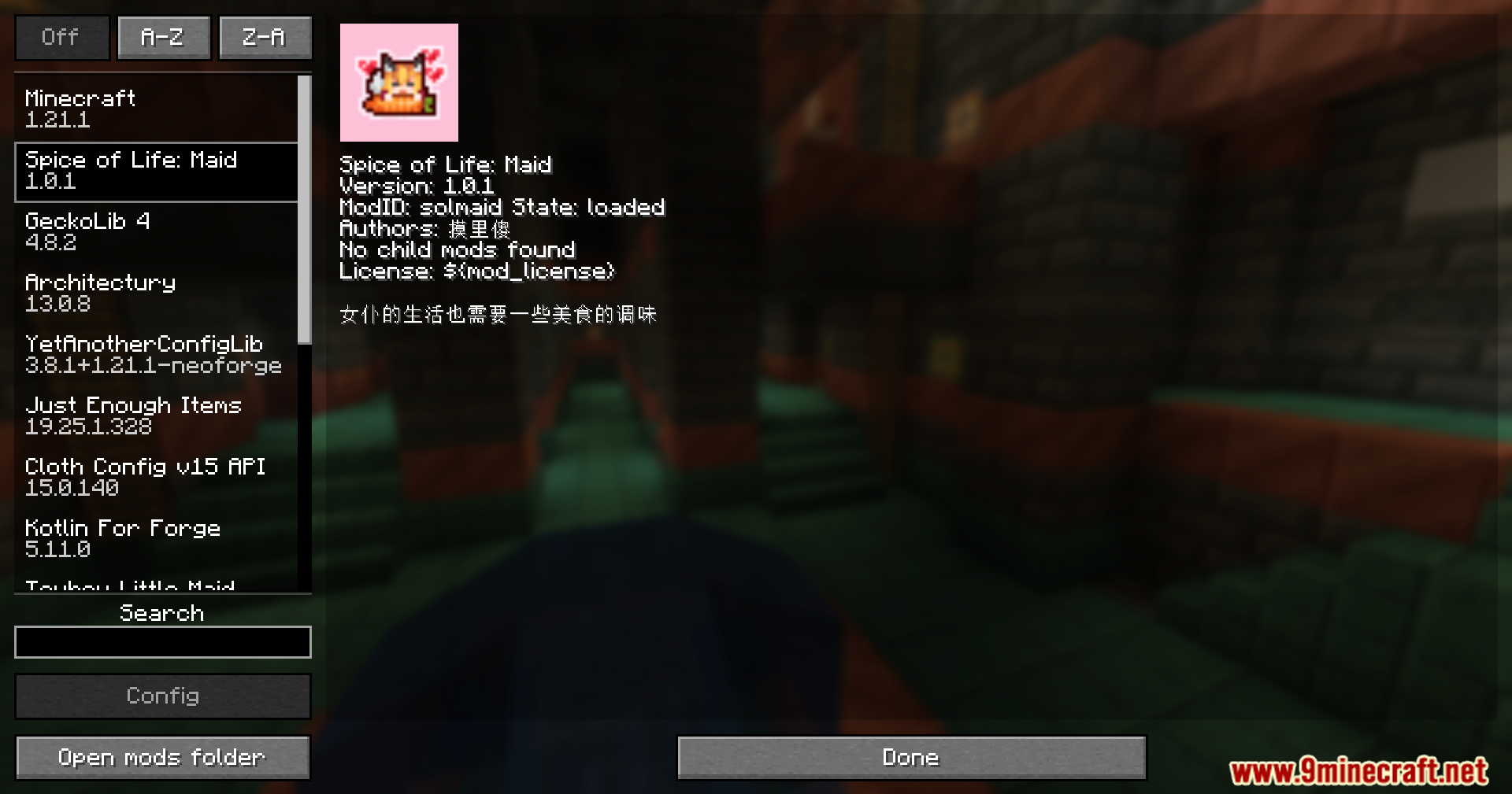 Spice of Life Maid Mod Screenshot 1 A mod menu displaying information about the Spice of Life Maid mod