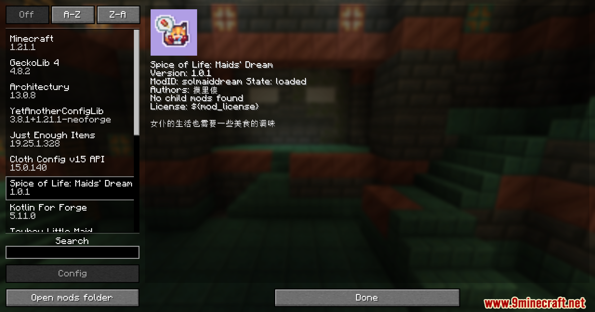 Spice of Life Maids' Dream Mod Screenshot 1 Minecraft mod list menu displaying the installed Spice of Life Maids Dream addon