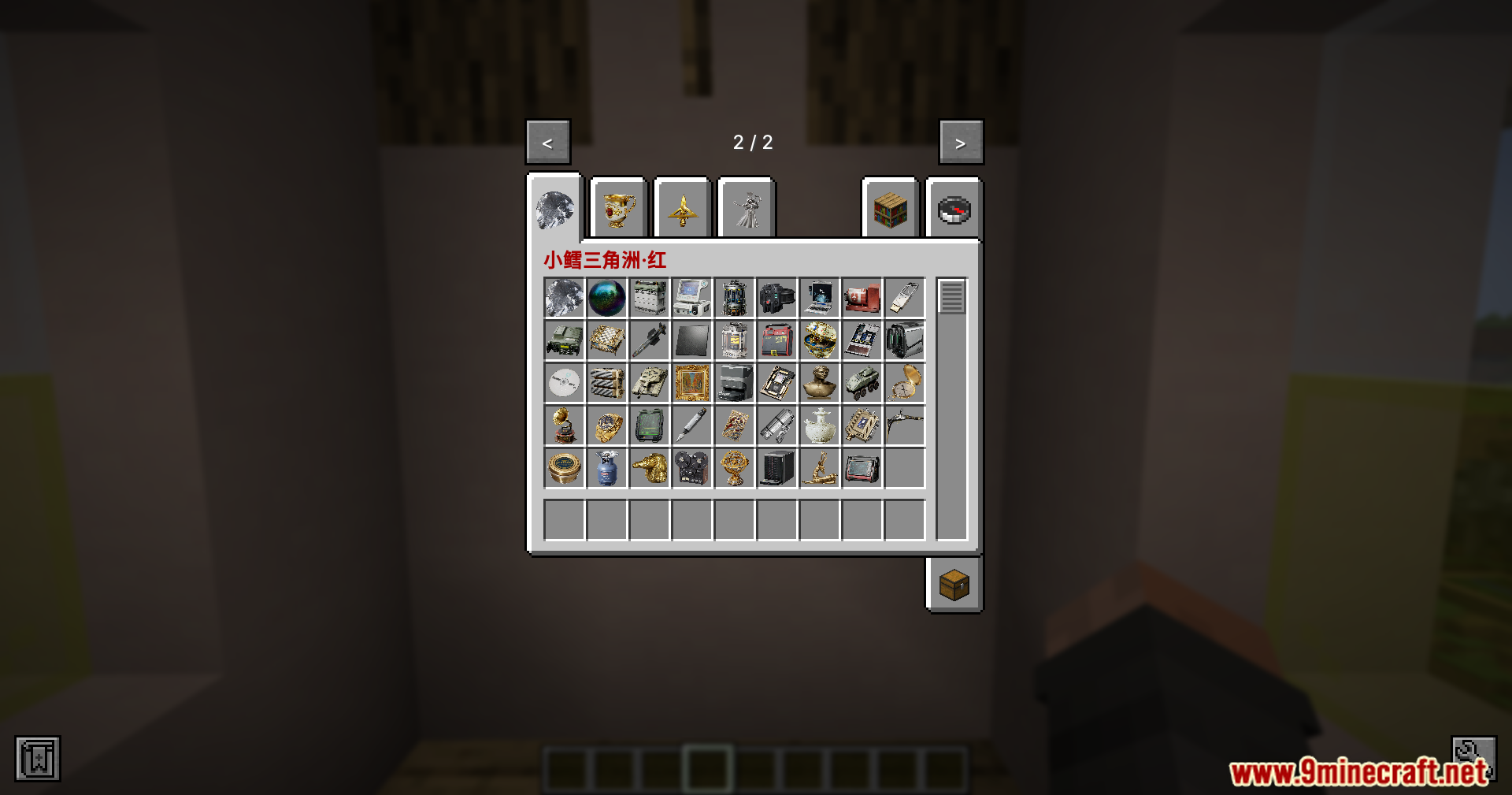 XiaoXue's Delta Force Mod Screenshot 3 Creative inventory tab displaying various custom military and technology loot items