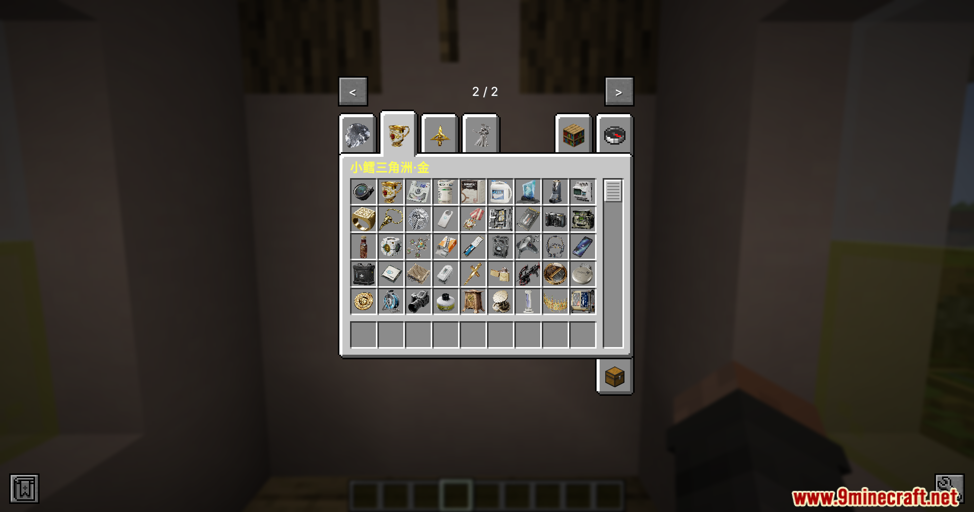 XiaoXue's Delta Force Mod Screenshot 4 Creative inventory tab showing a collection of custom rare treasures and advanced technology