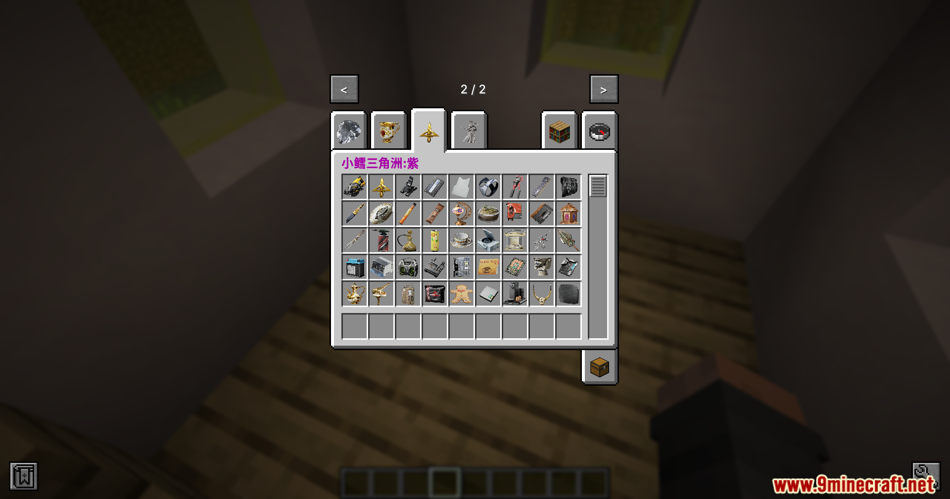 XiaoXue's Delta Force Mod Screenshot 5 A player views a creative inventory tab filled with various new items