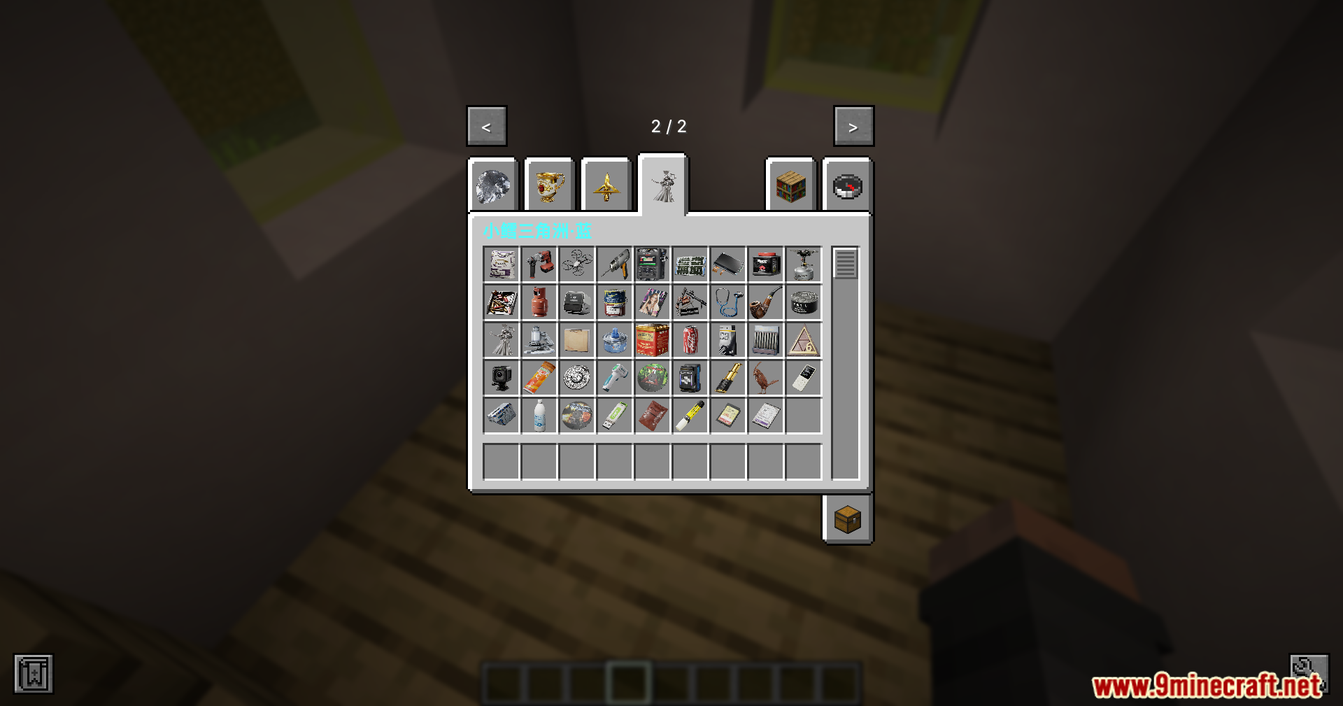 XiaoXue's Delta Force Mod Screenshot 6 A player views another creative inventory tab filled with different new items