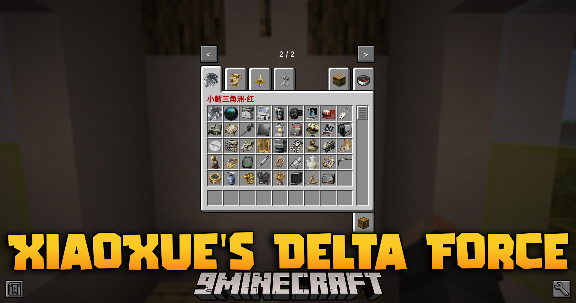 XiaoXue's Delta Force Mod