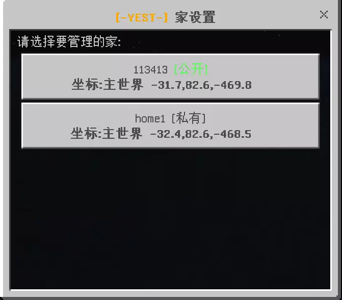YEssential Plugin Screenshot 6 A menu showing home settings with coordinates in Minecraft
