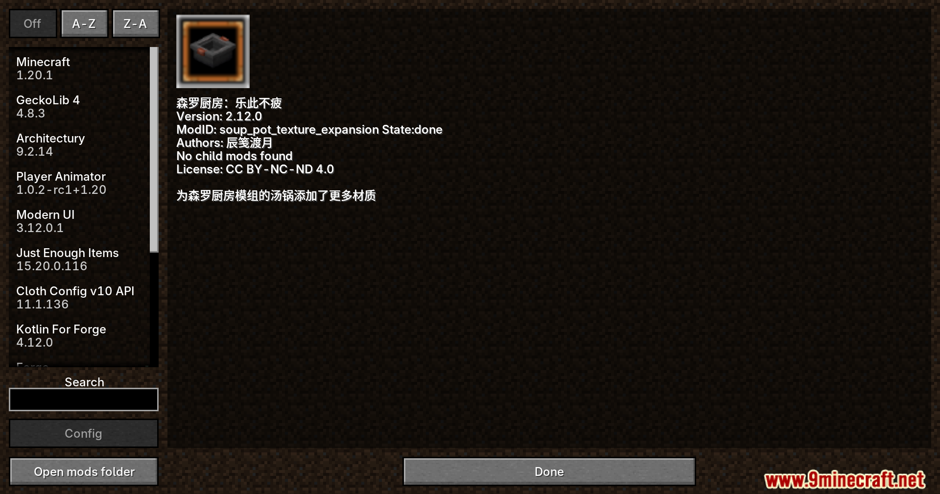 Kaleidoscope Texture Expansion Mod Screenshot 1 Kaleidoscope Texture Expansion Mod Screenshot 1