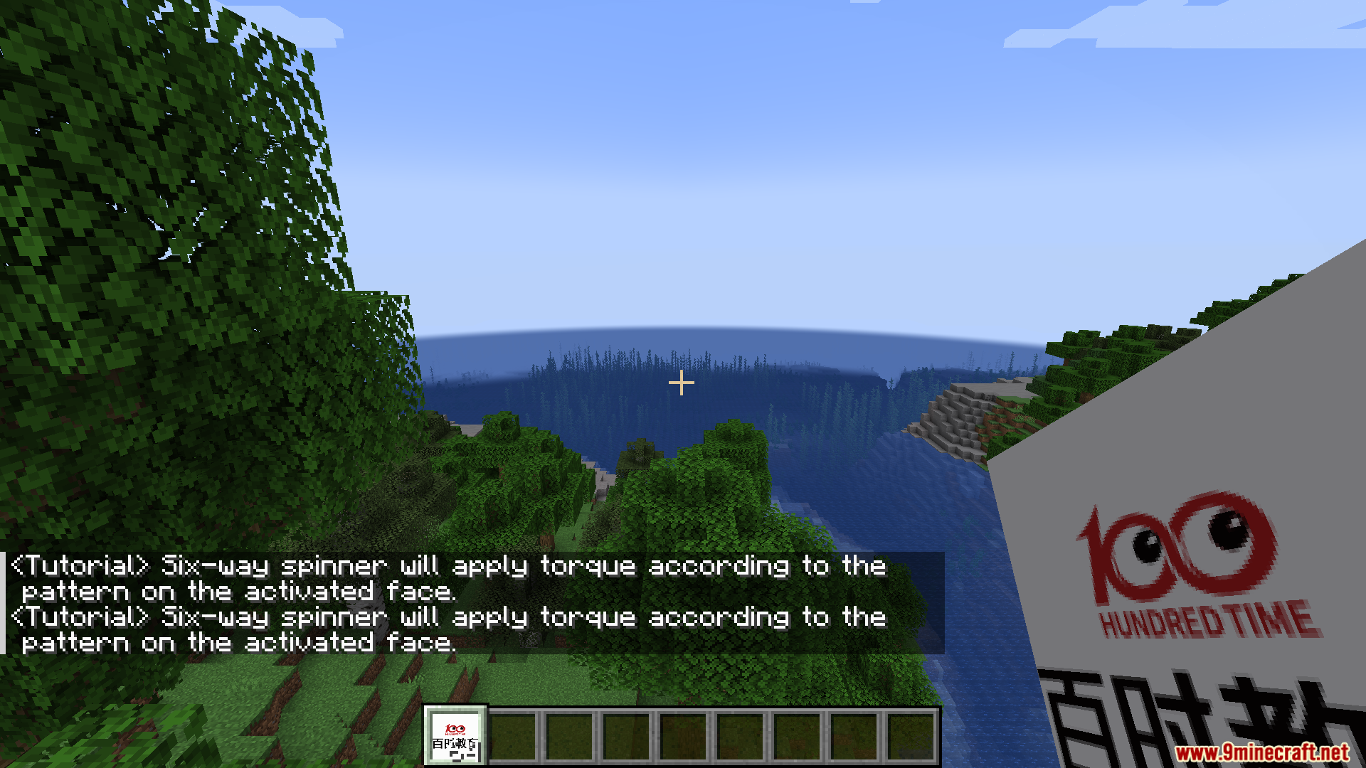 Valkyrien Skies Tournament Reforged Mod Screenshot 3 A tutorial message about six way spinners appears in the Minecraft chat