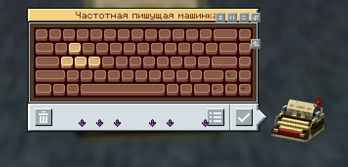 Interface of a frequency typewriter showing a keyboard with several highlighted keys