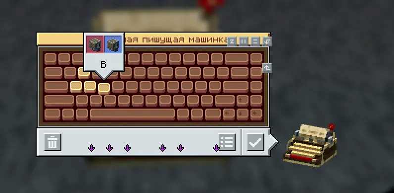 Typewriter menu highlighting a specific key on the wooden keyboard layout