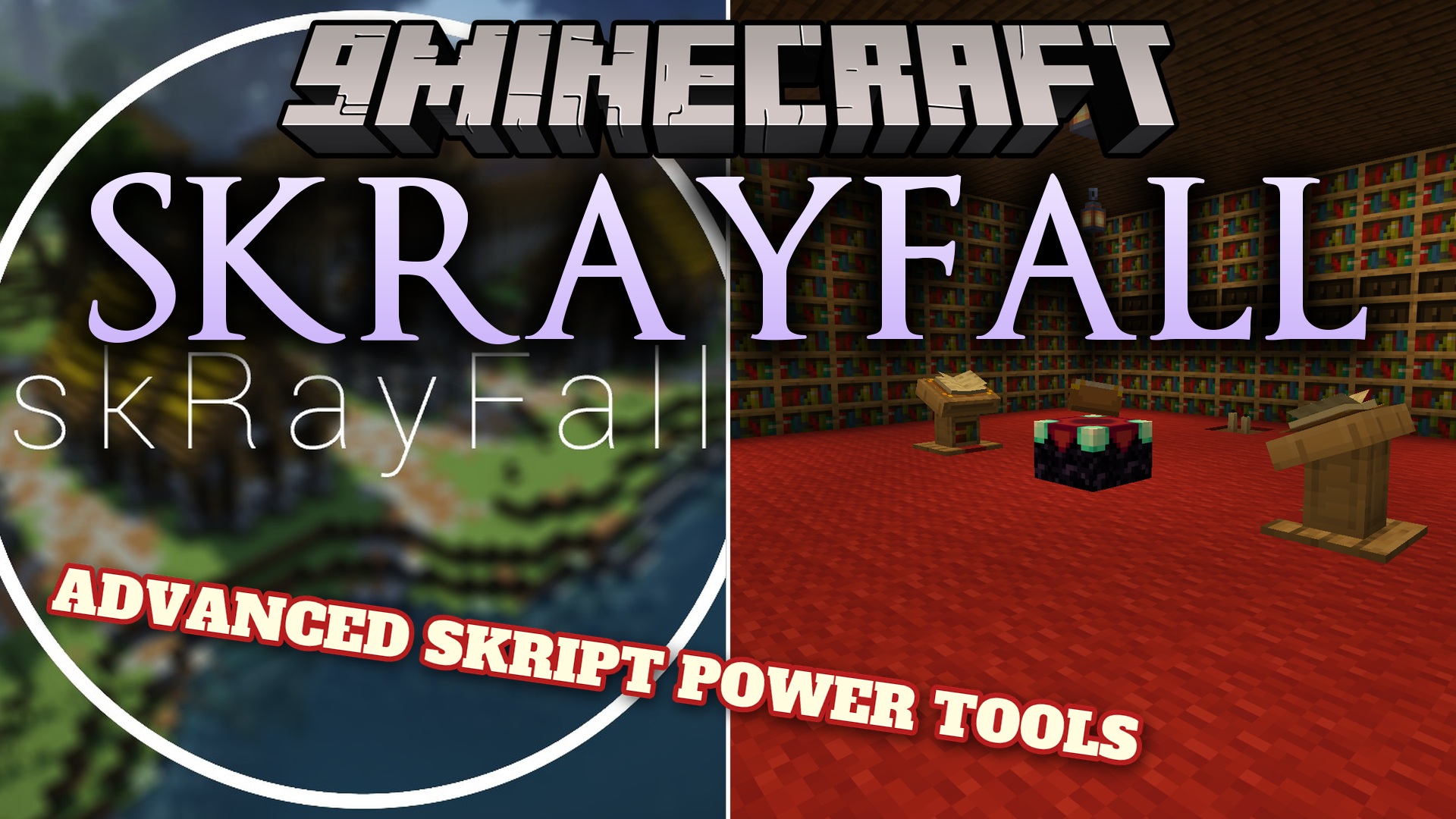 Sk Ray Fall Plugin
