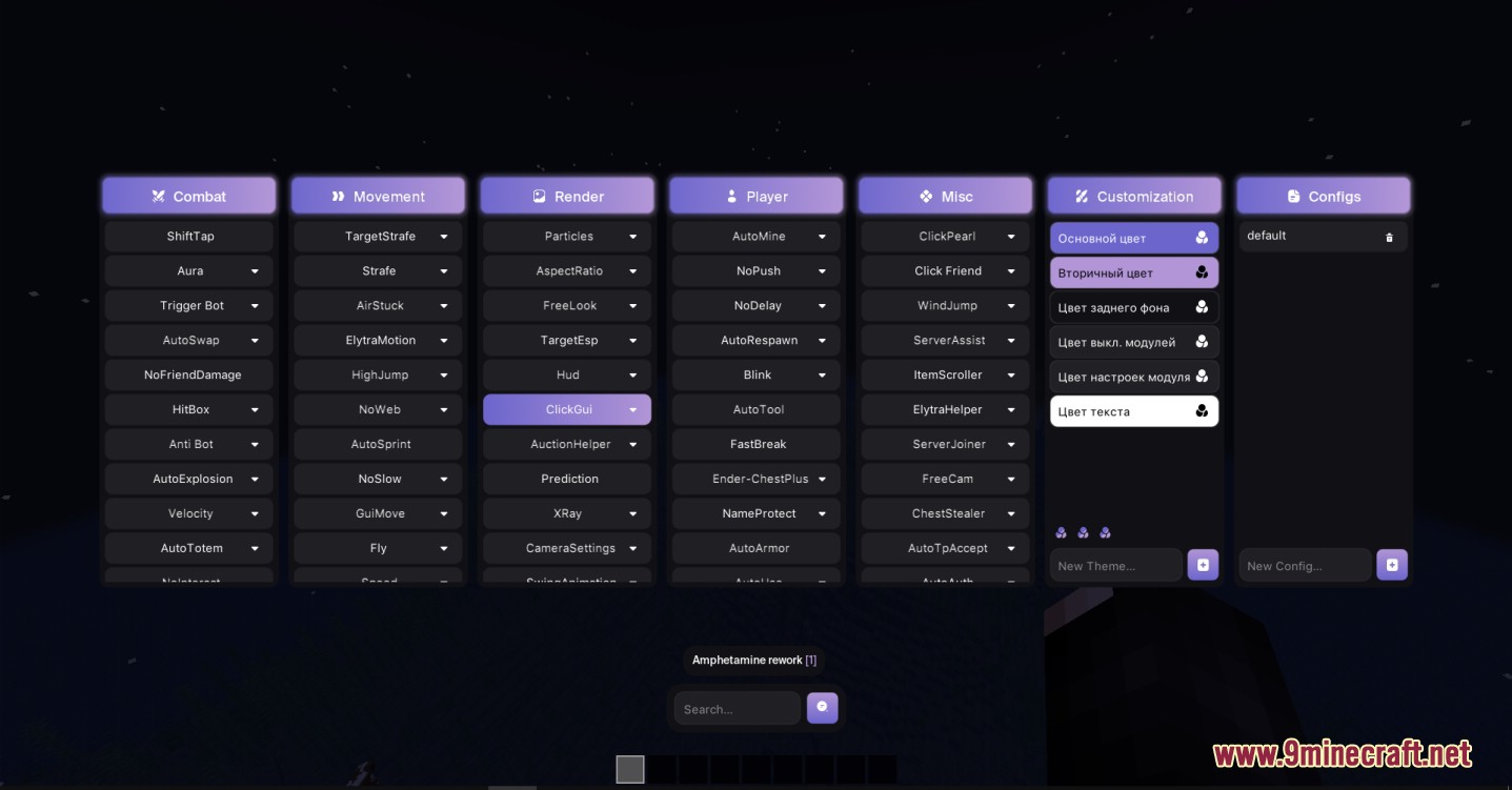 Amphetamine Client Mod Screenshot 1