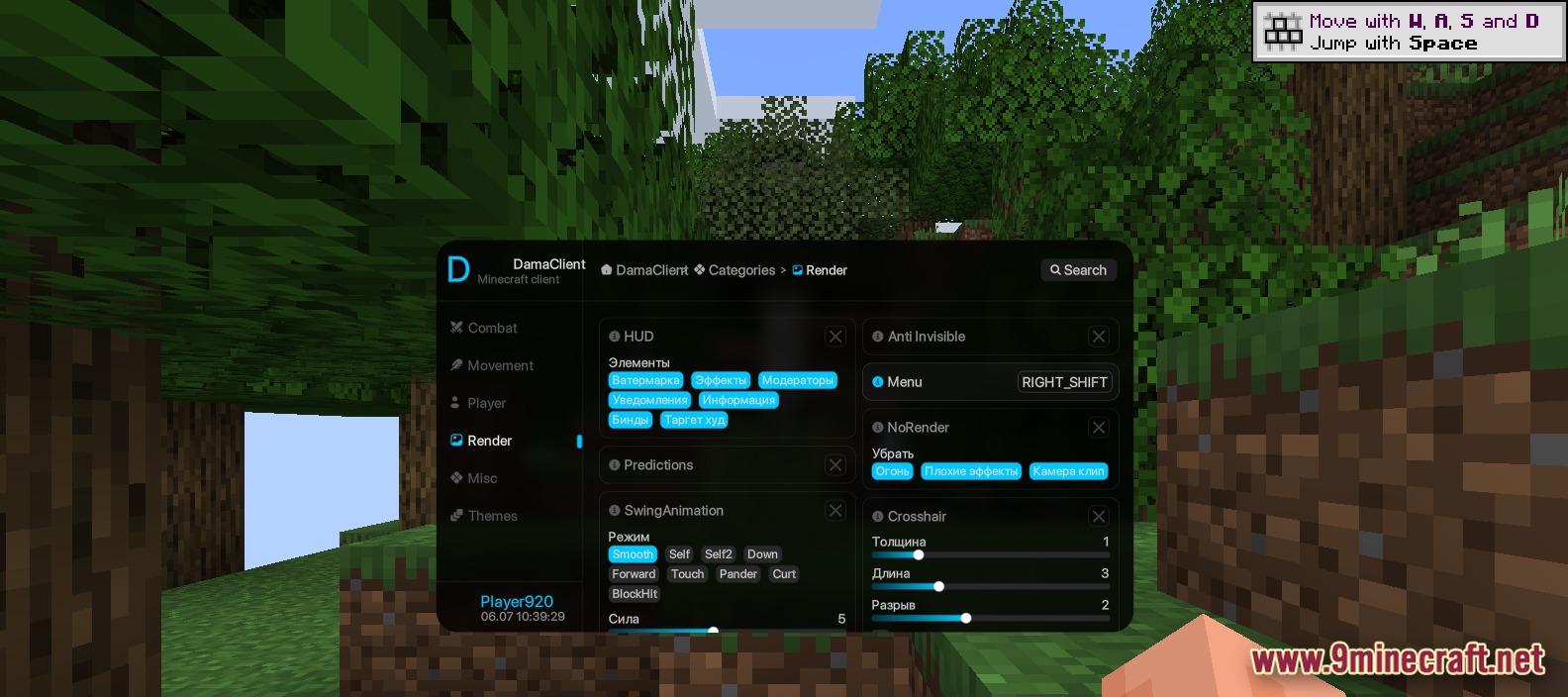 Dama Client Mod Screenshot 5